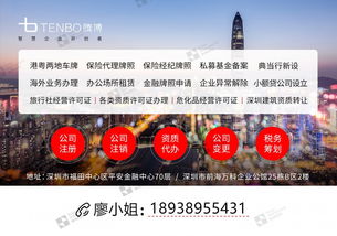 深圳網(wǎng)絡(luò)文化經(jīng)營(yíng)許可證申辦費(fèi)用、要求及流程詳解