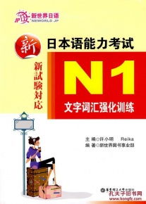 孔夫子舊書網與北京弘雨文化 傳統文獻的網絡文化經營新路徑