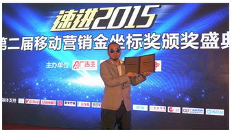 贏在大數(shù)據(jù) 摩比萬思榮膺2015最佳移動(dòng)廣告公司獎(jiǎng)，技術(shù)驅(qū)動(dòng)推廣服務(wù)新紀(jì)元