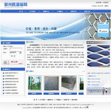 廈門易爾通網(wǎng)絡科技 賦能閩西南企業(yè)數(shù)字化轉(zhuǎn)型的營銷引擎