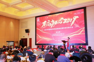 烘焙電商啟程峰會于蘇州順利召開，信息技術咨詢服務引領2019中國烘焙新征程