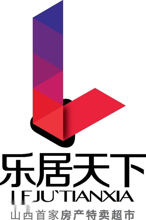 深耕晉土，服務萬家——山西樂居天下房地產經紀的誠信之道