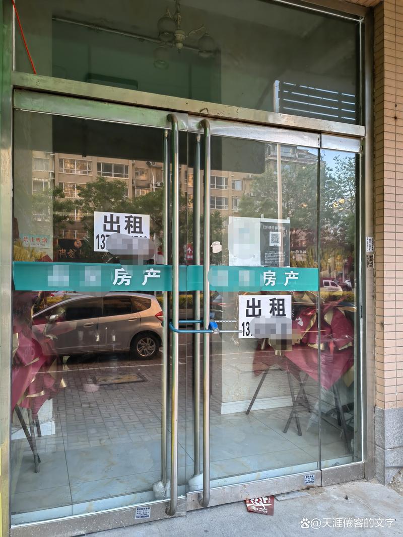 樓下的房產中介又關店了,你家小區的房價怎么樣?