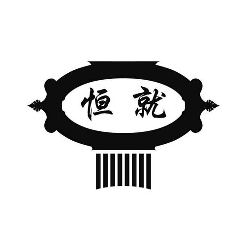 房地產中介